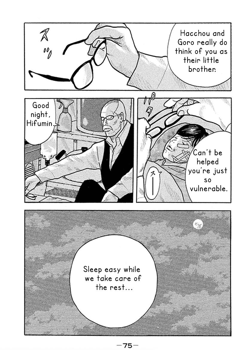 Read Smoking en Manga Online