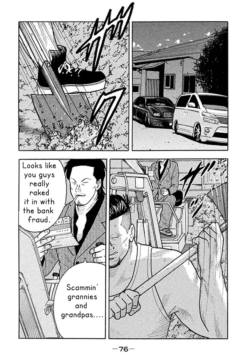 Read Smoking en Manga Online