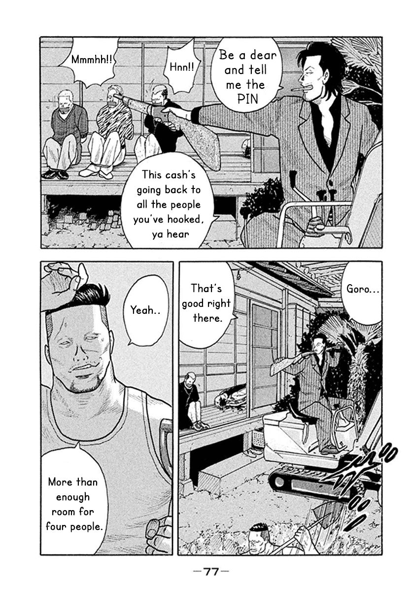 Read Smoking en Manga Online