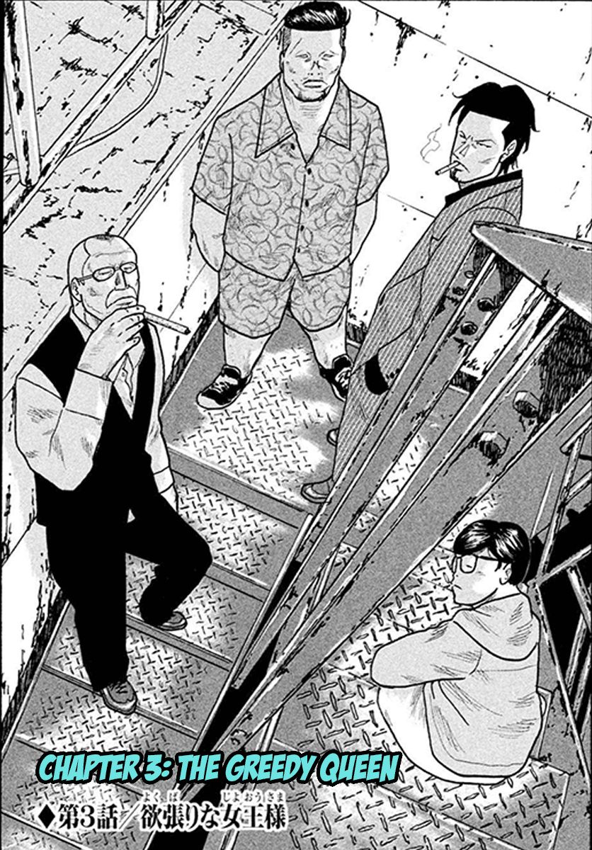 Read Smoking en Manga Online