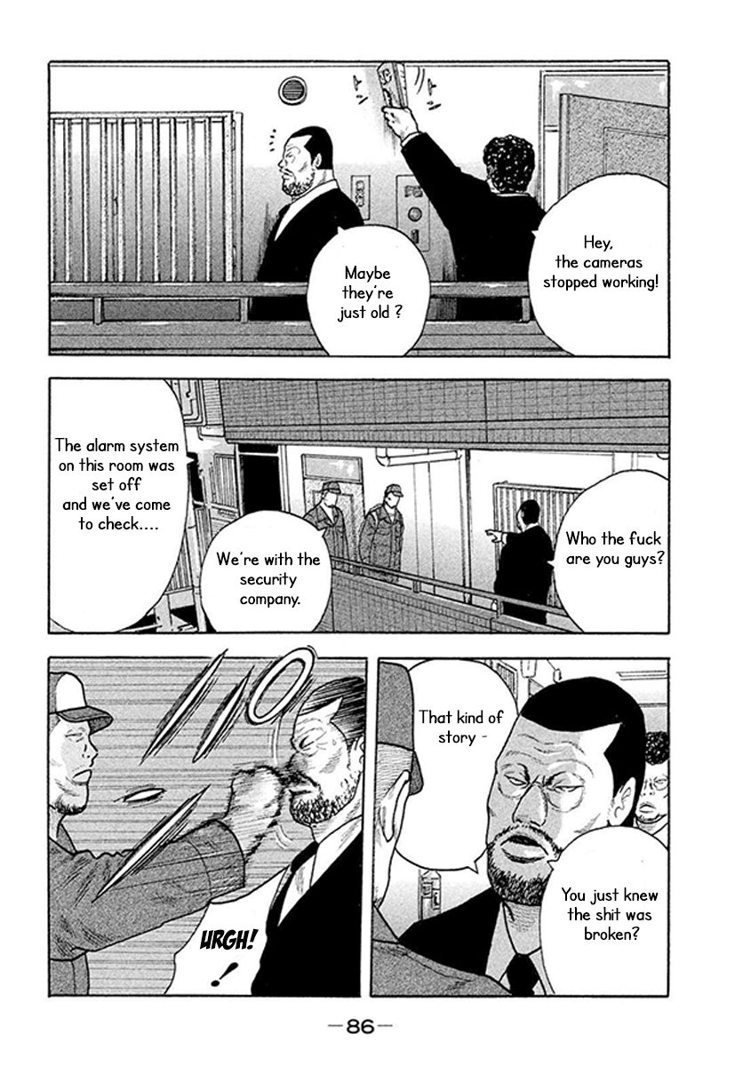 Read Smoking en Manga Online