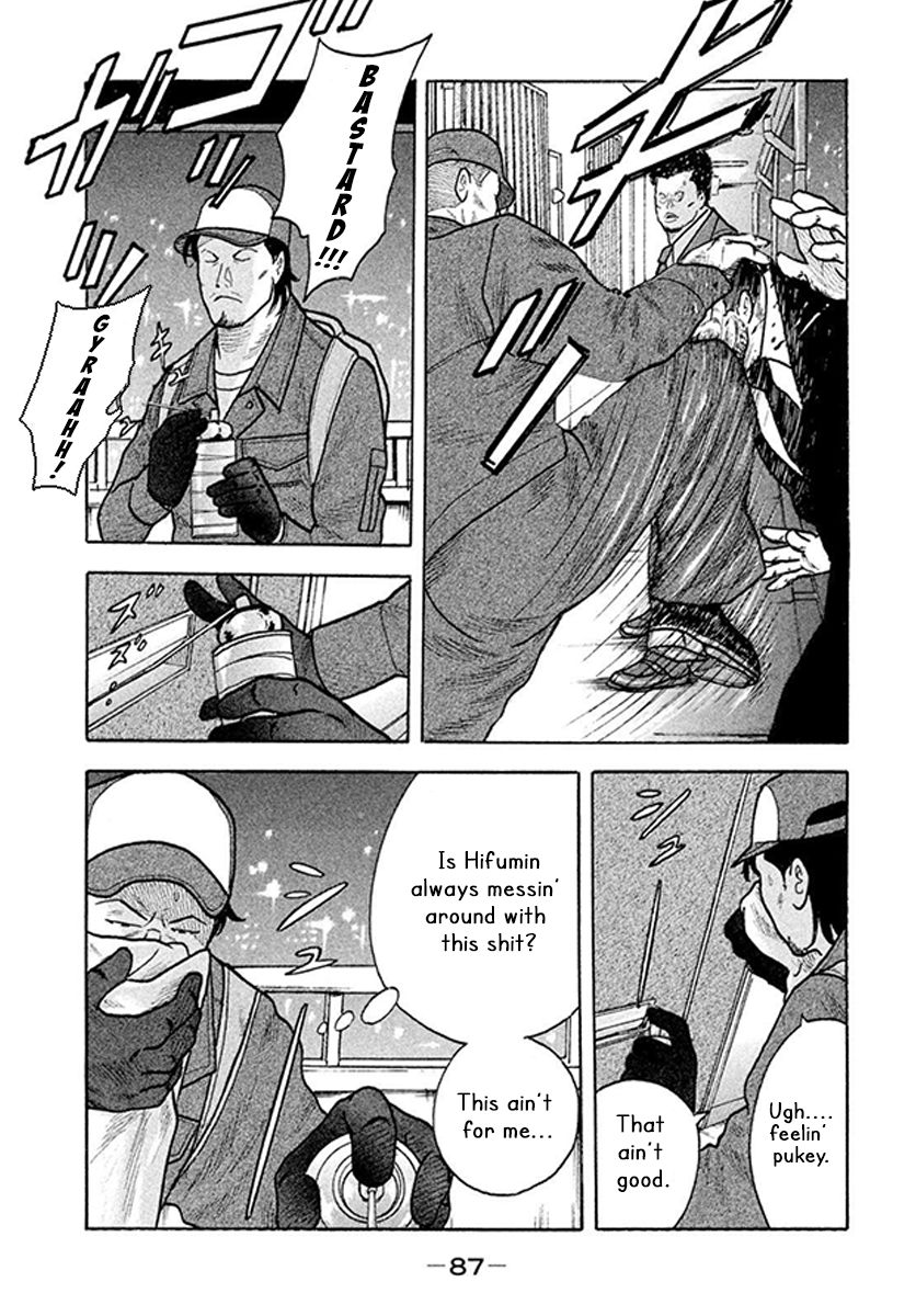 Read Smoking en Manga Online