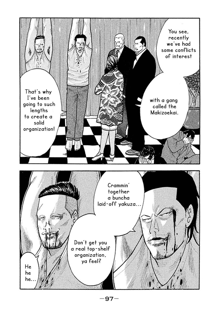 Read Smoking en Manga Online