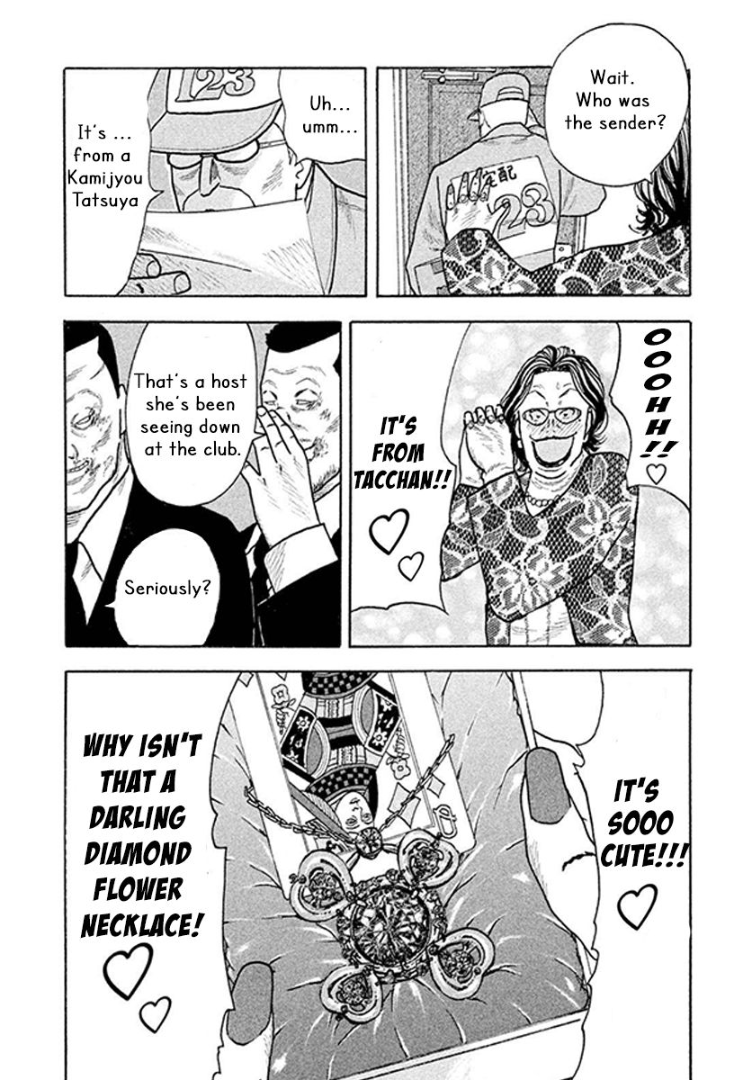 Read Smoking en Manga Online