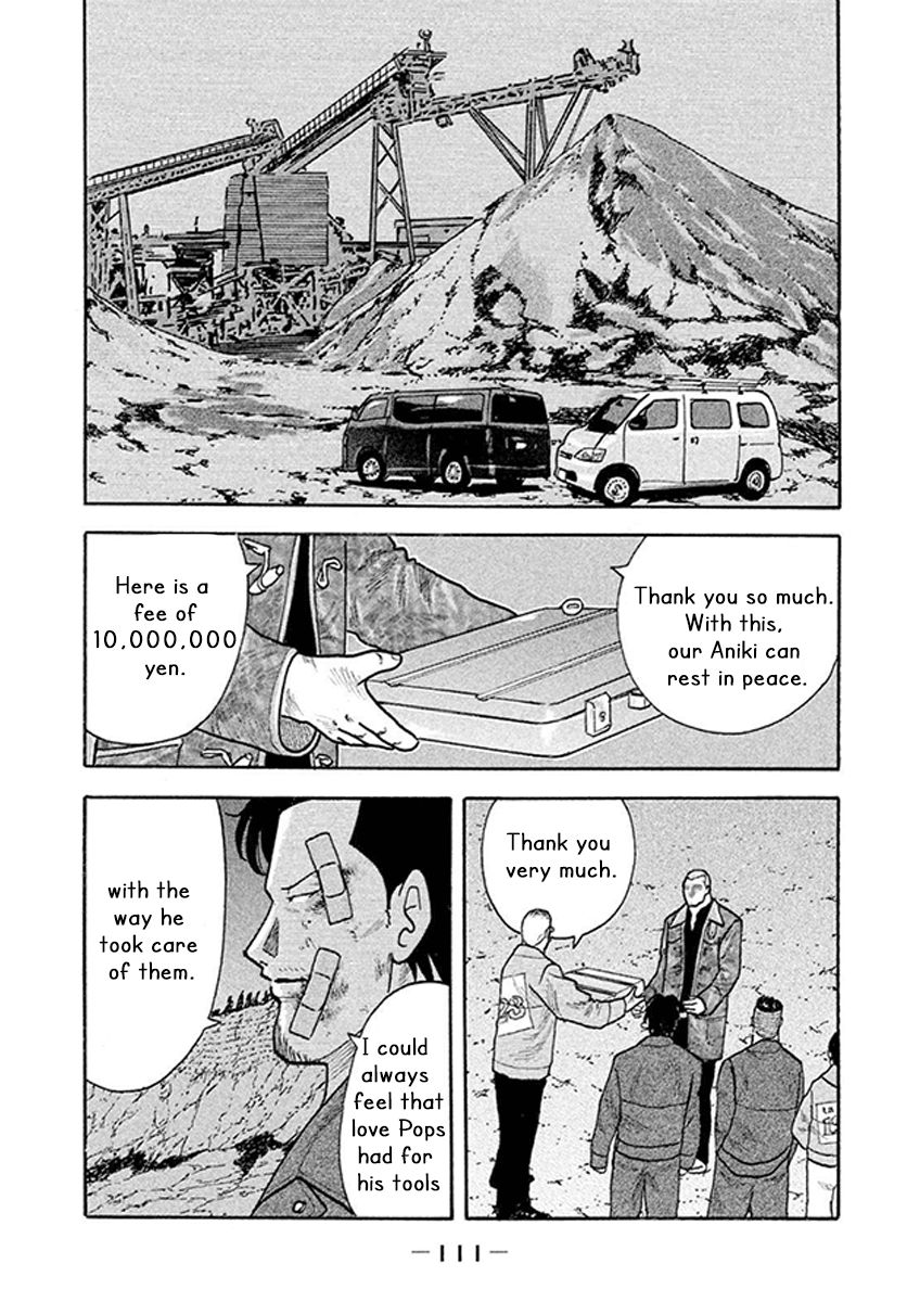 Read Smoking en Manga Online