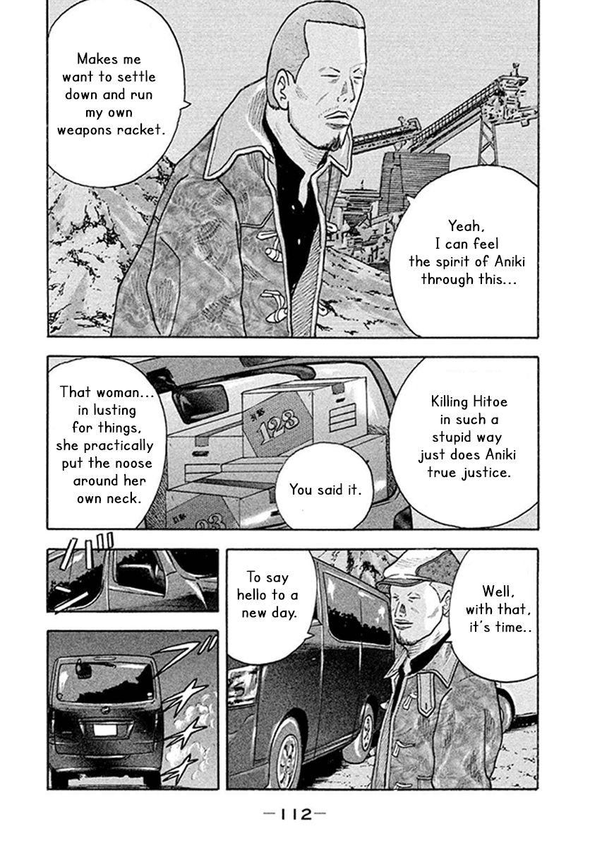 Read Smoking en Manga Online