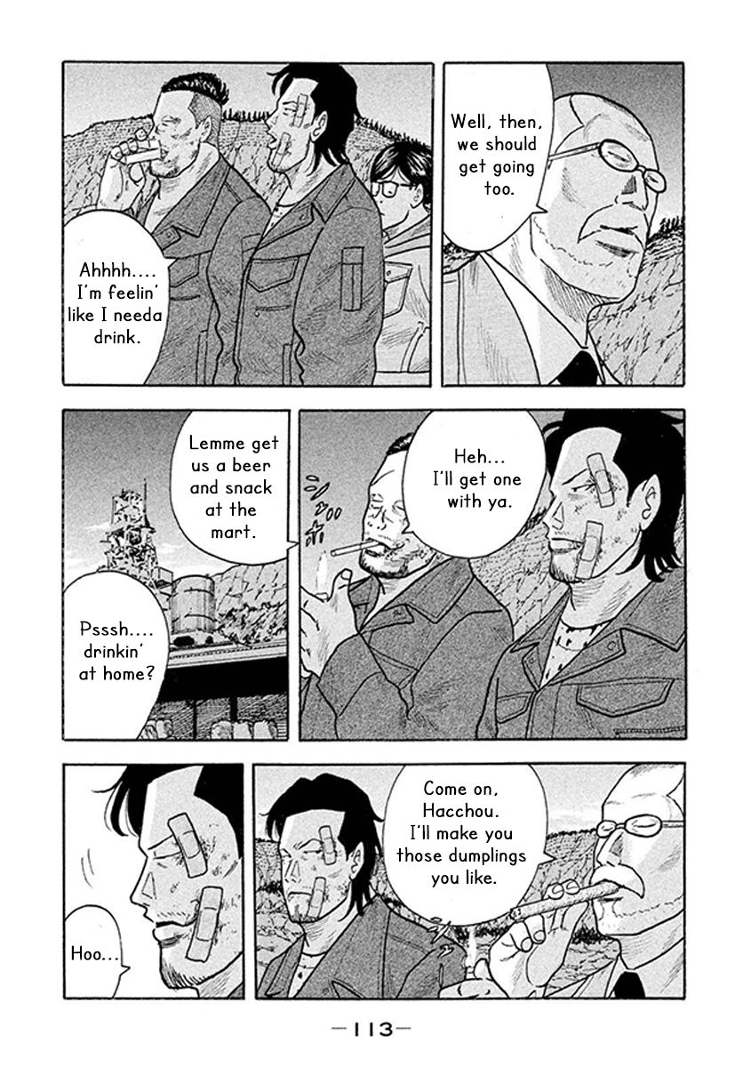 Read Smoking en Manga Online