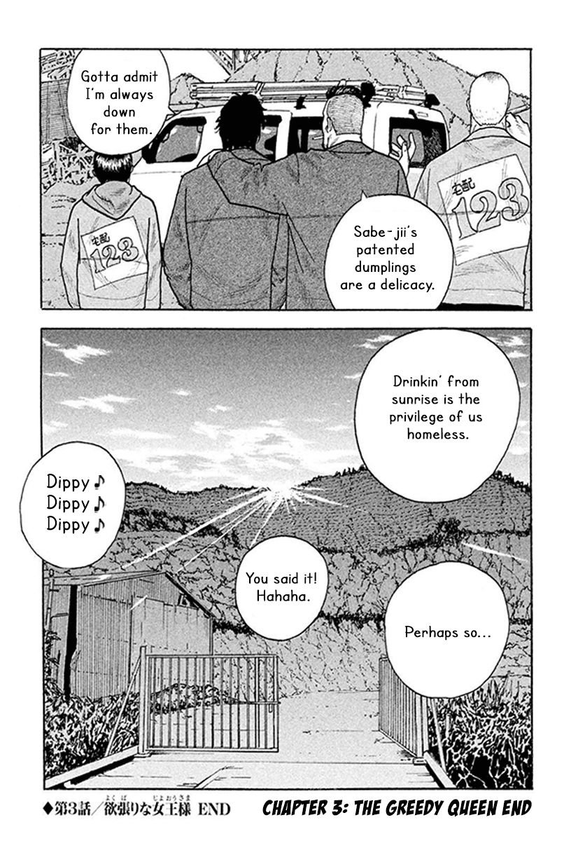 Read Smoking en Manga Online