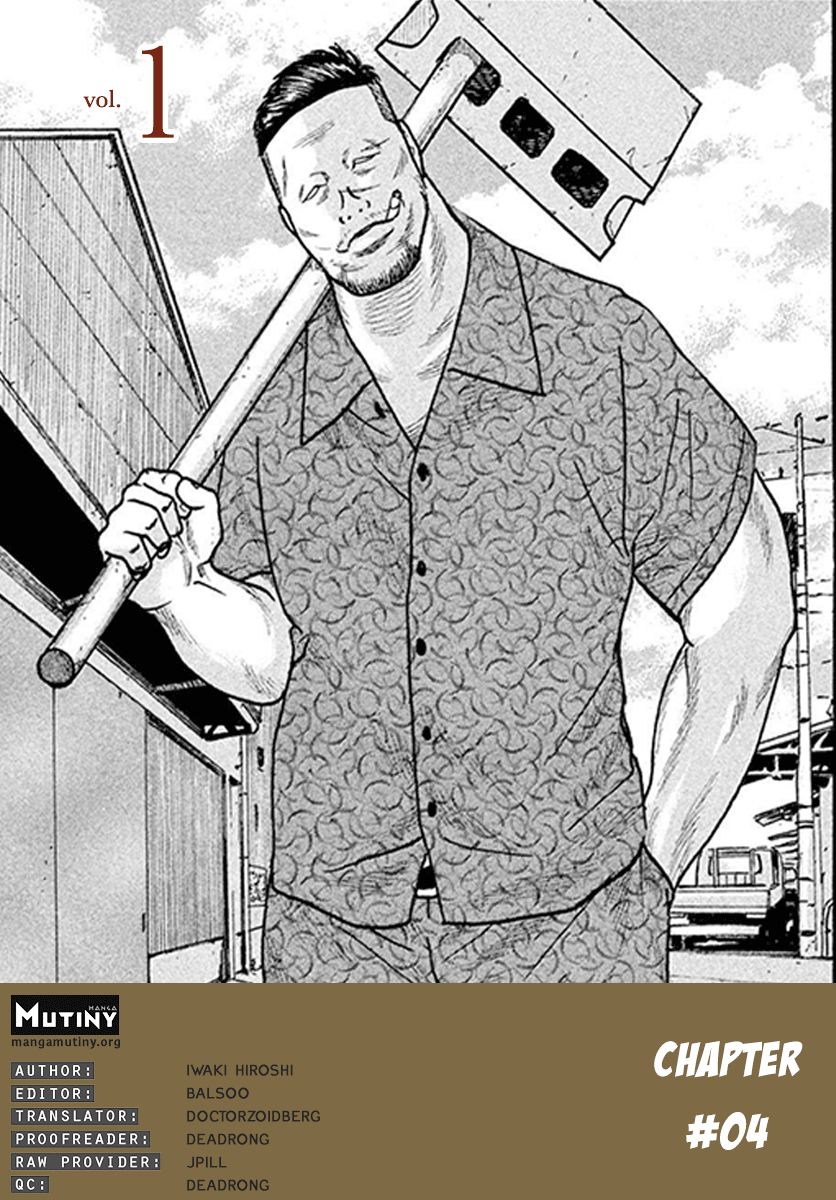Read Smoking en Manga Online