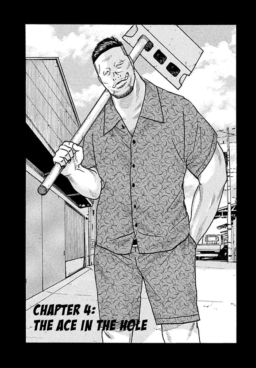 Read Smoking en Manga Online