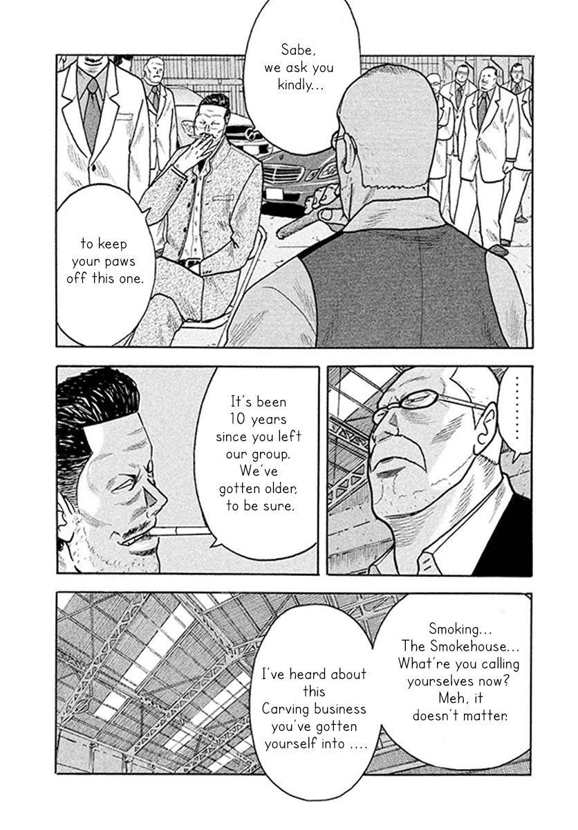 Read Smoking en Manga Online