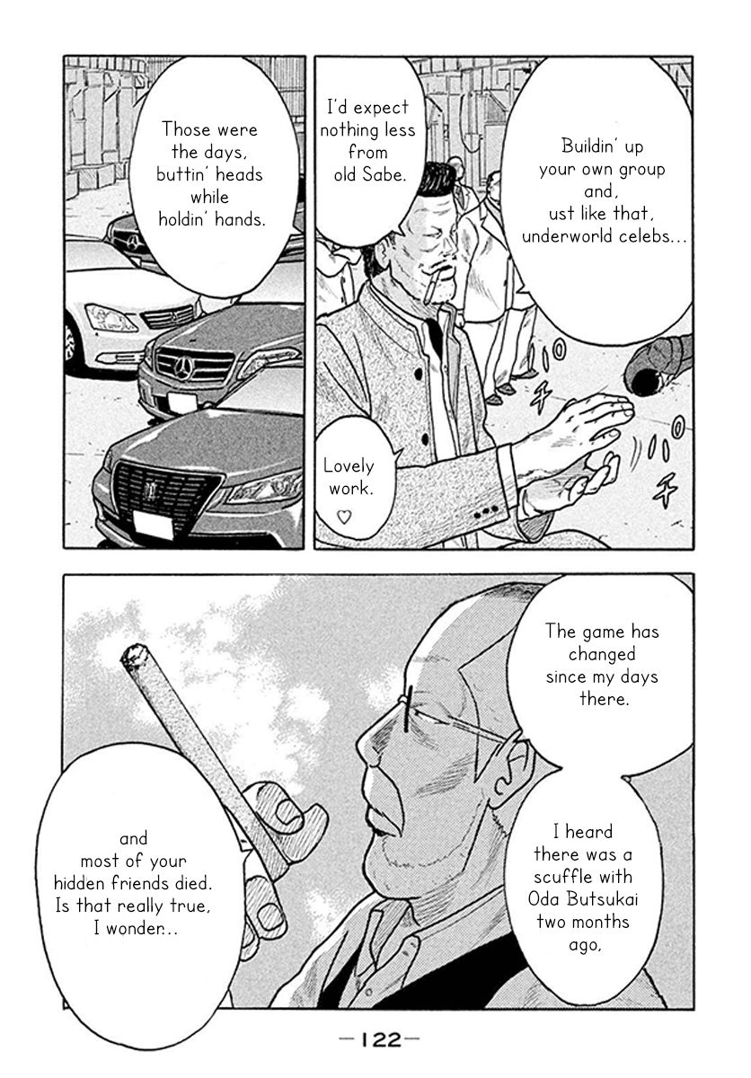 Read Smoking en Manga Online
