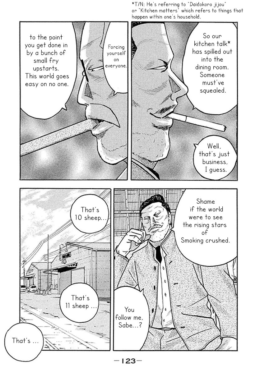 Read Smoking en Manga Online