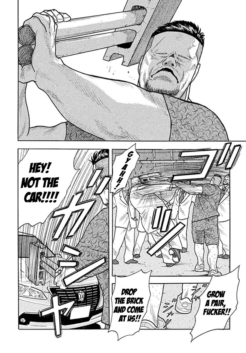 Read Smoking en Manga Online