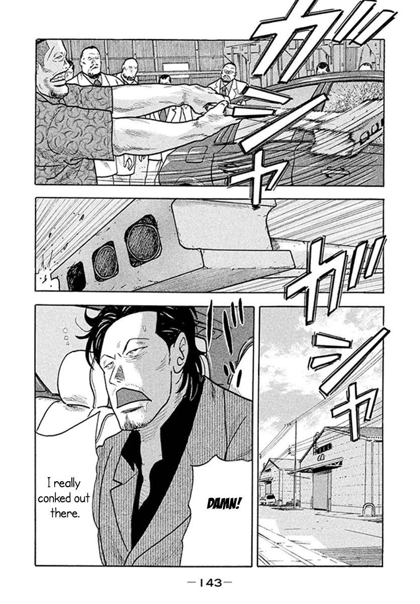 Read Smoking en Manga Online