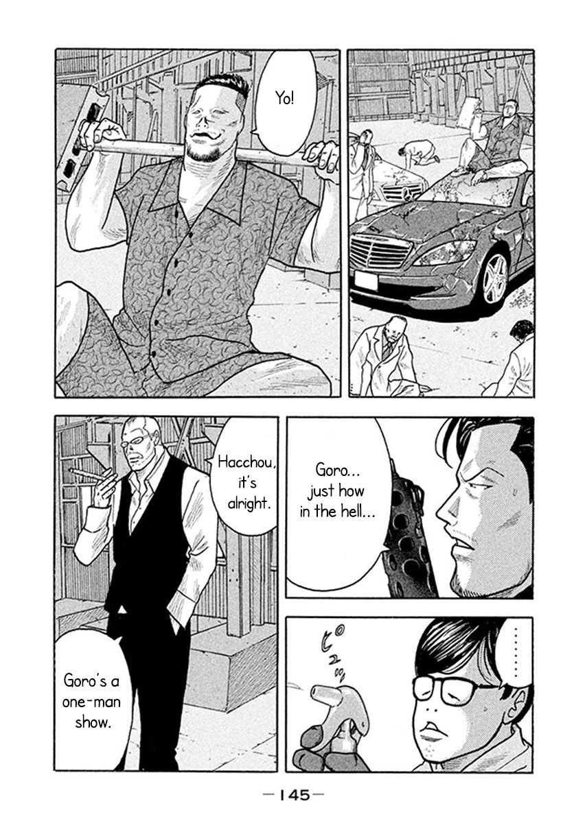 Read Smoking en Manga Online