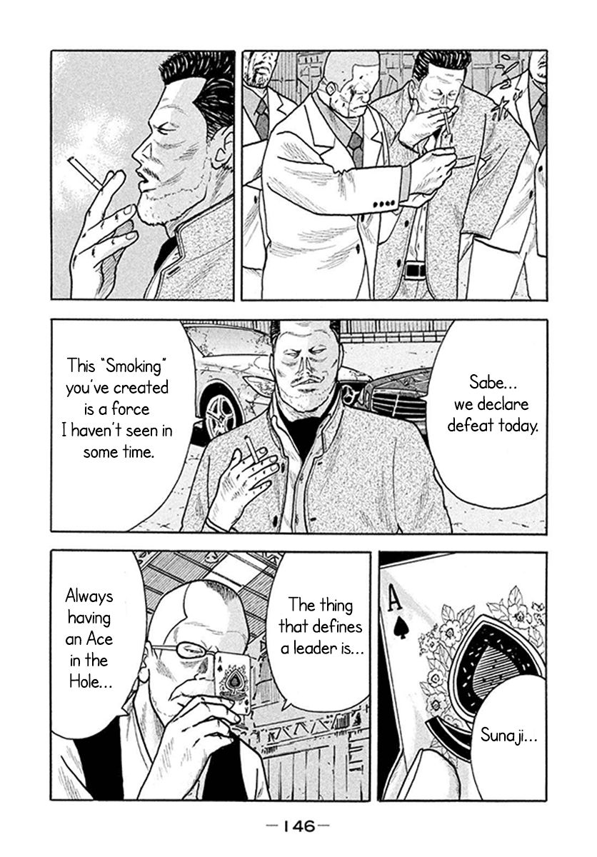 Read Smoking en Manga Online
