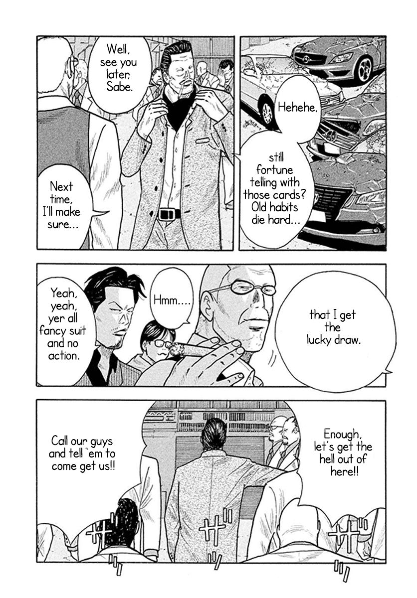 Read Smoking en Manga Online