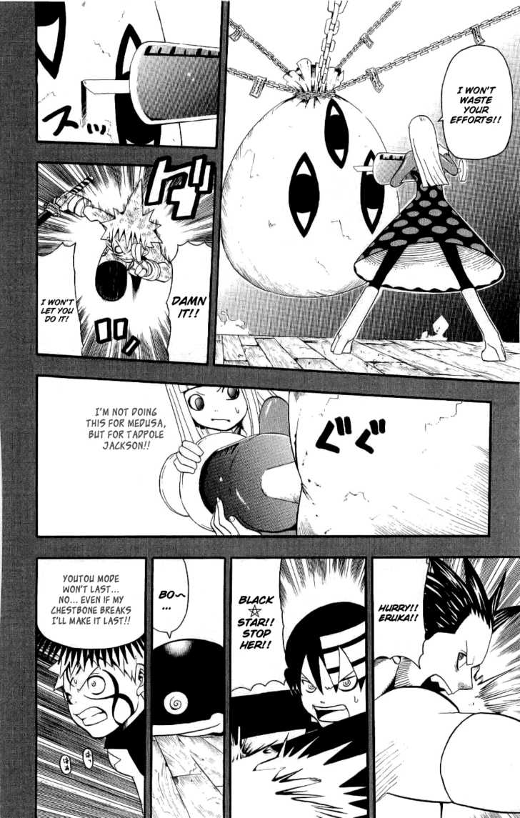 Read Soul Eater en Manga Online