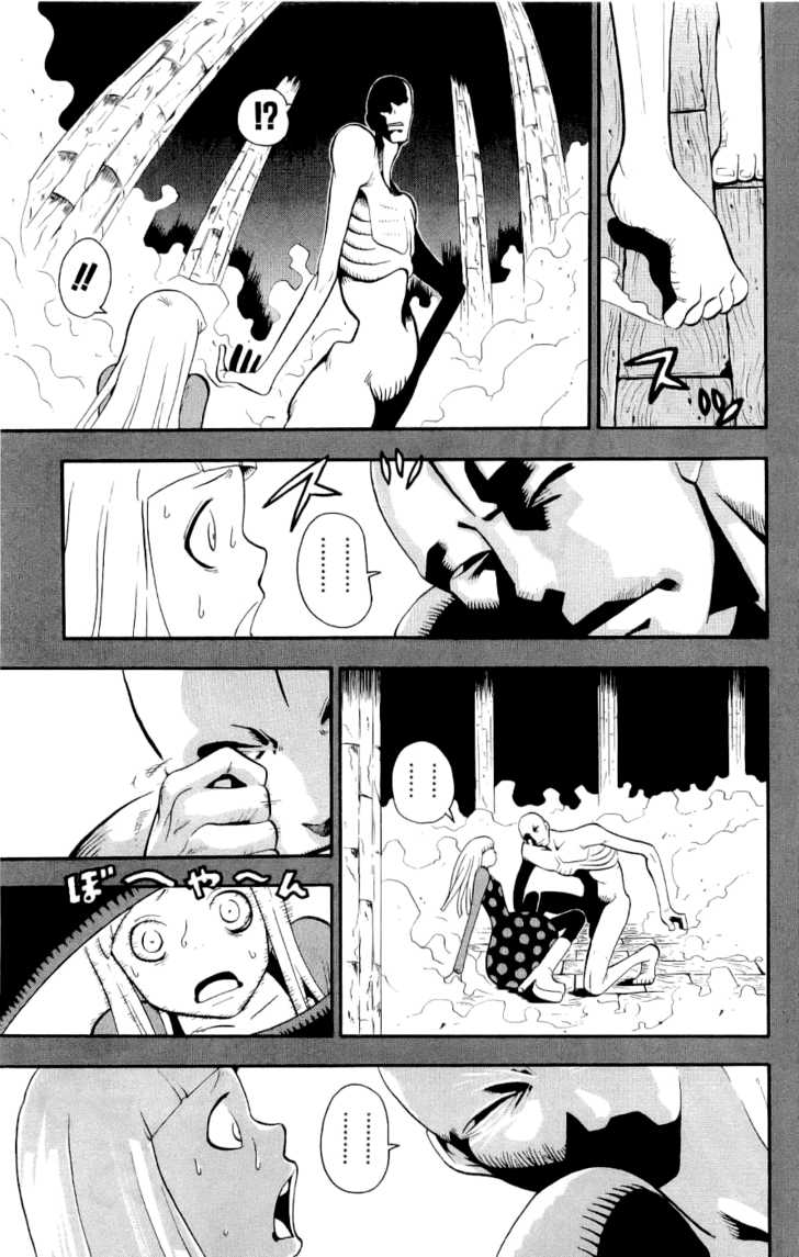 Read Soul Eater en Manga Online