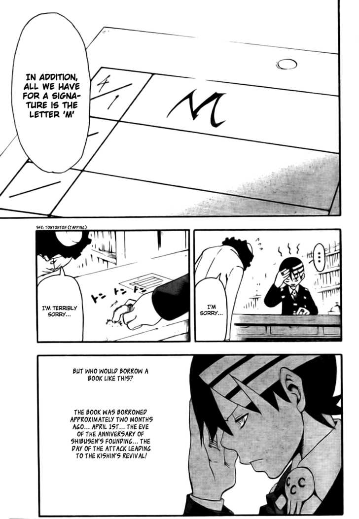 Read Soul Eater en Manga Online