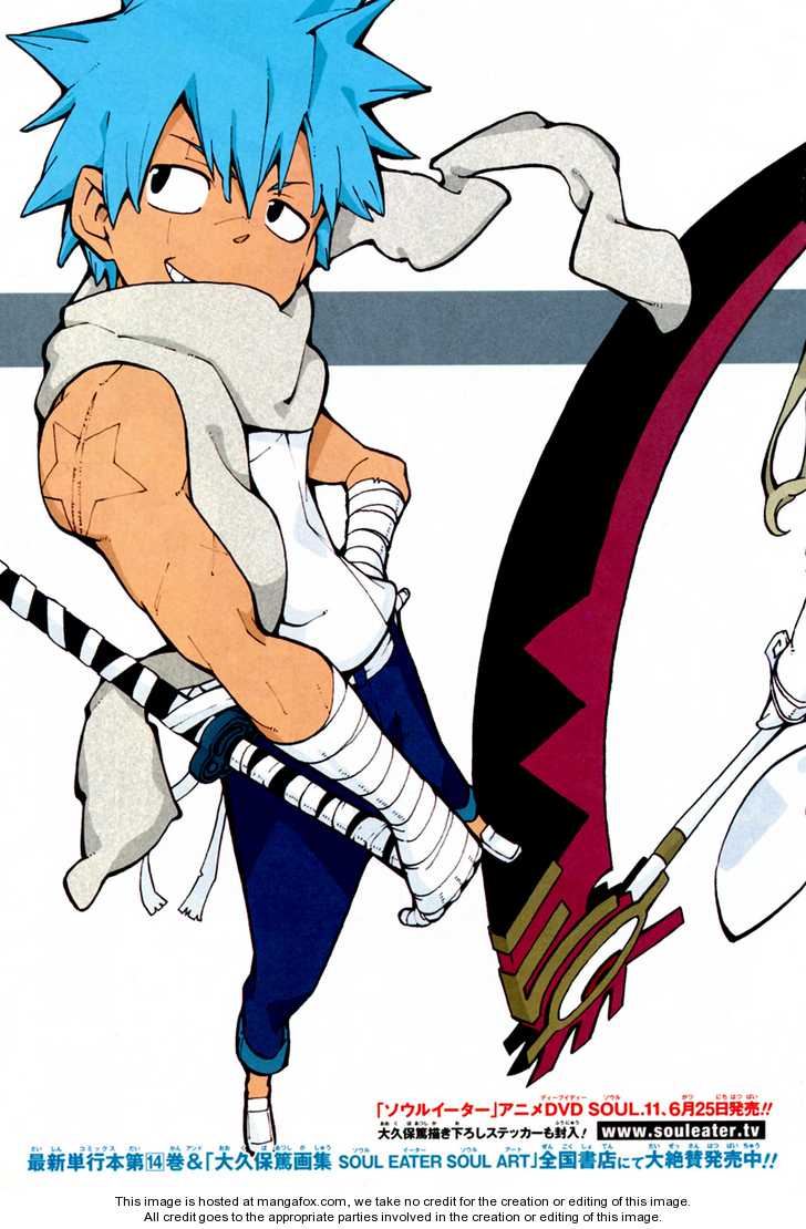 Read Soul Eater en Manga Online