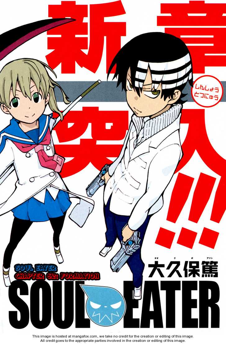 Read Soul Eater en Manga Online