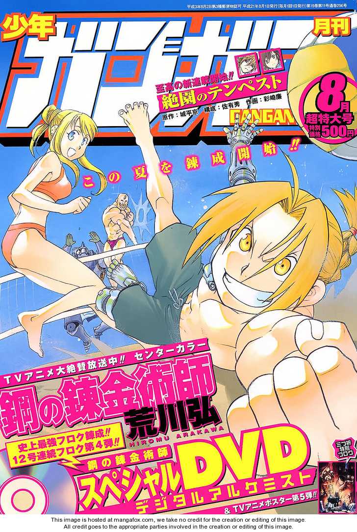 Read Soul Eater en Manga Online
