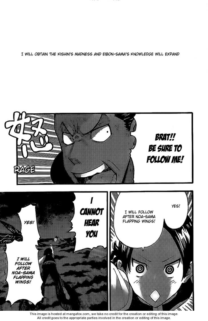 Read Soul Eater en Manga Online