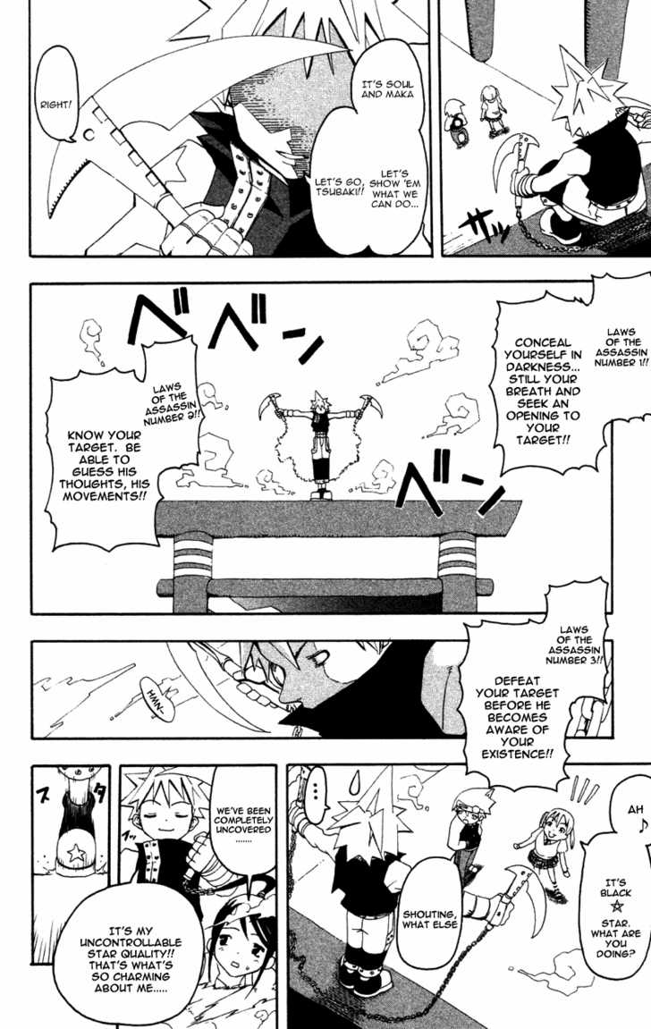 Read Soul Eater en Manga Online