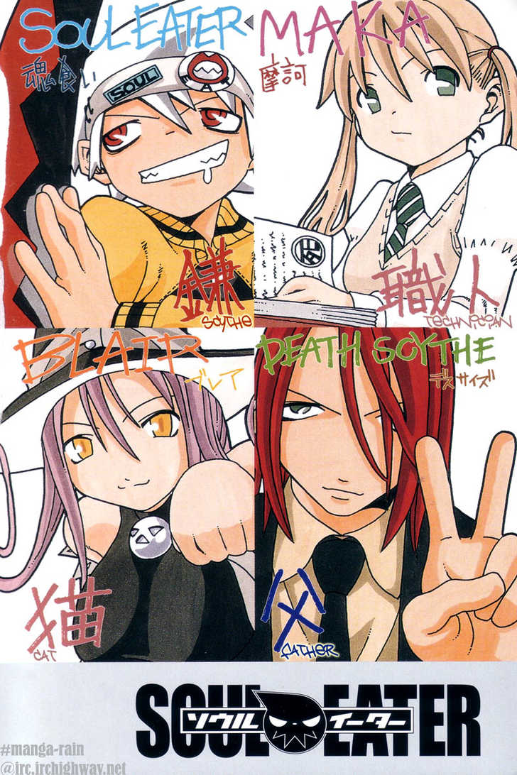 Read Soul Eater en Manga Online