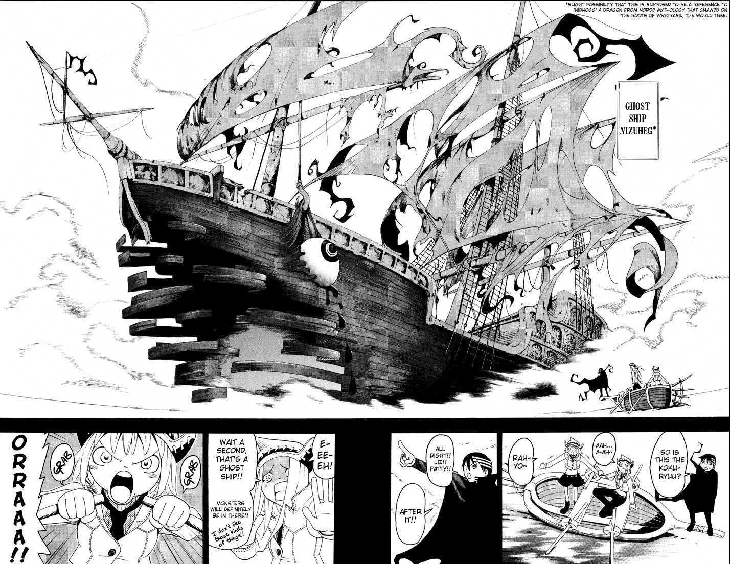 Read Soul Eater en Manga Online