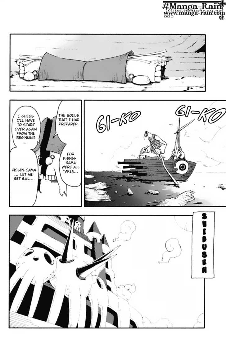 Read Soul Eater en Manga Online