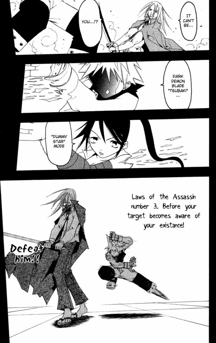 Read Soul Eater en Manga Online