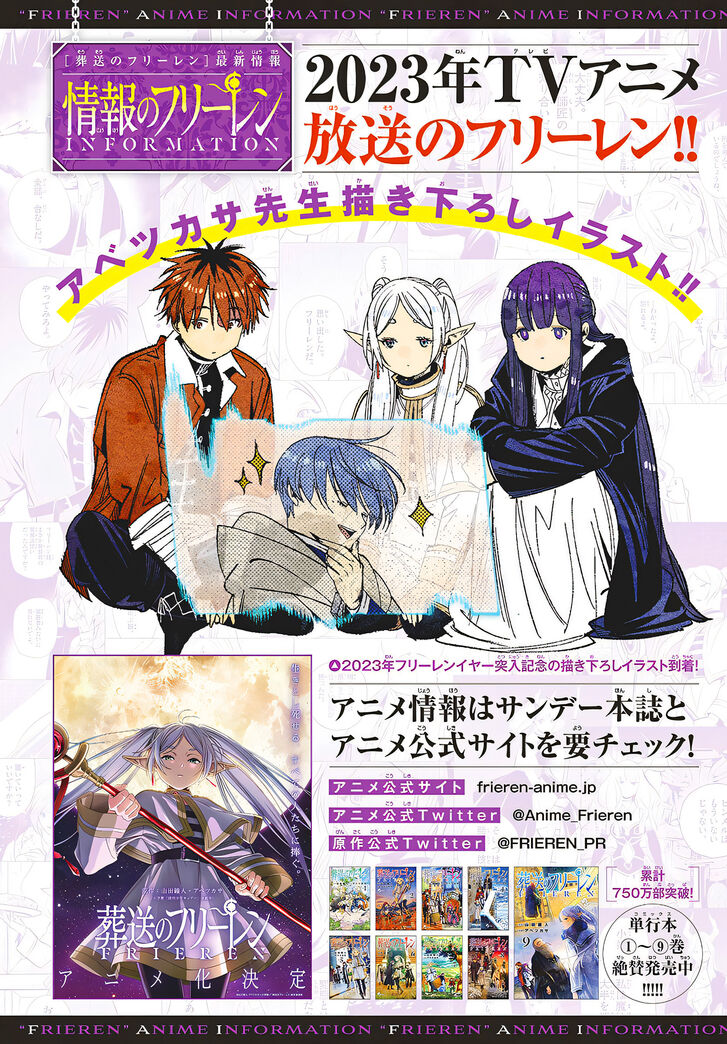Read Sousou no Frieren en Manga Online