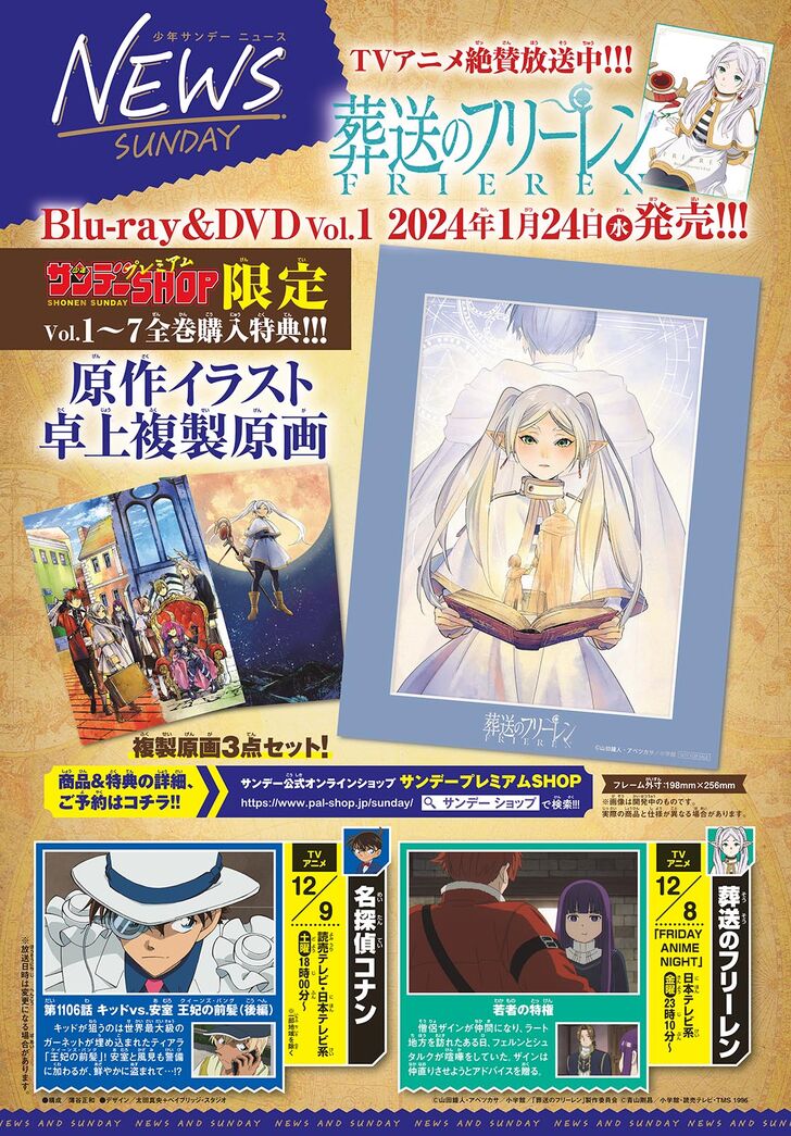 Read Sousou no Frieren en Manga Online