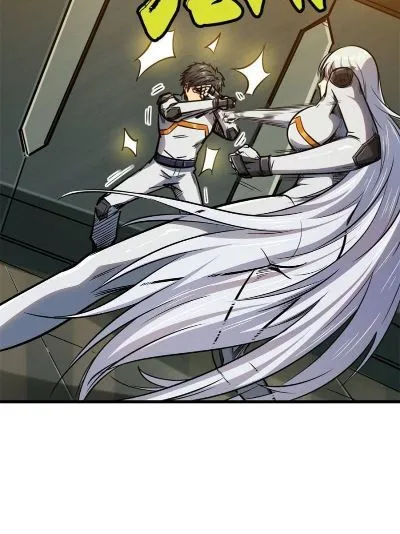 Read Super Gene en Manga Online