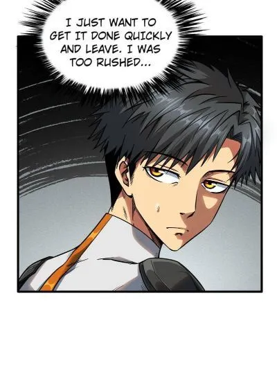 Read Super Gene en Manga Online