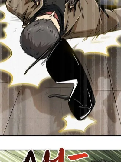 Read Super Gene en Manga Online