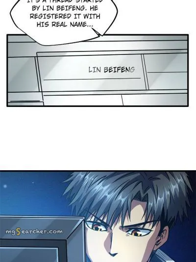 Read Super Gene en Manga Online