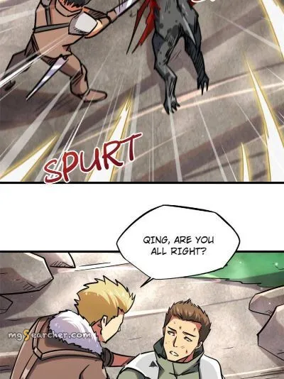 Read Super Gene en Manga Online