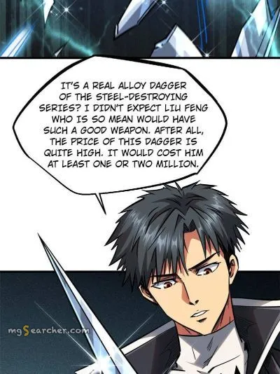 Read Super Gene en Manga Online
