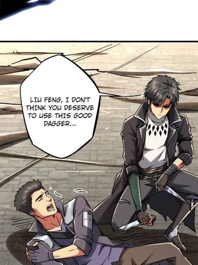 Read Super Gene en Manga Online