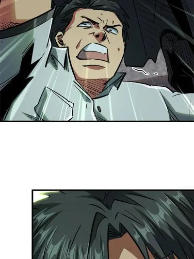 Read Super Gene en Manga Online