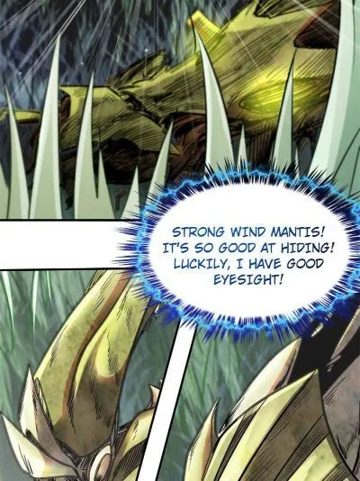Read Super Gene en Manga Online