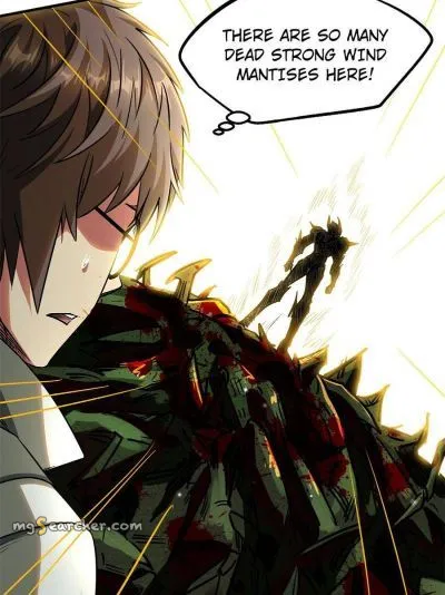 Read Super Gene en Manga Online