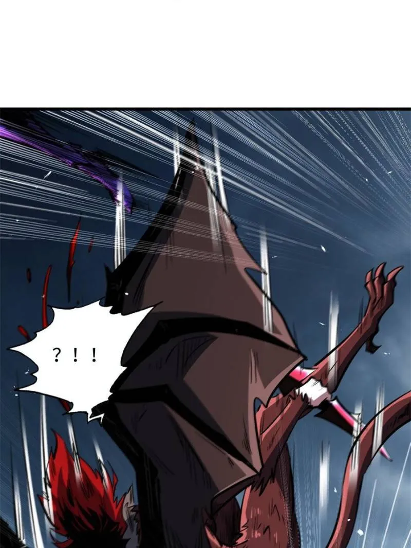 Read Super Gene en Manga Online