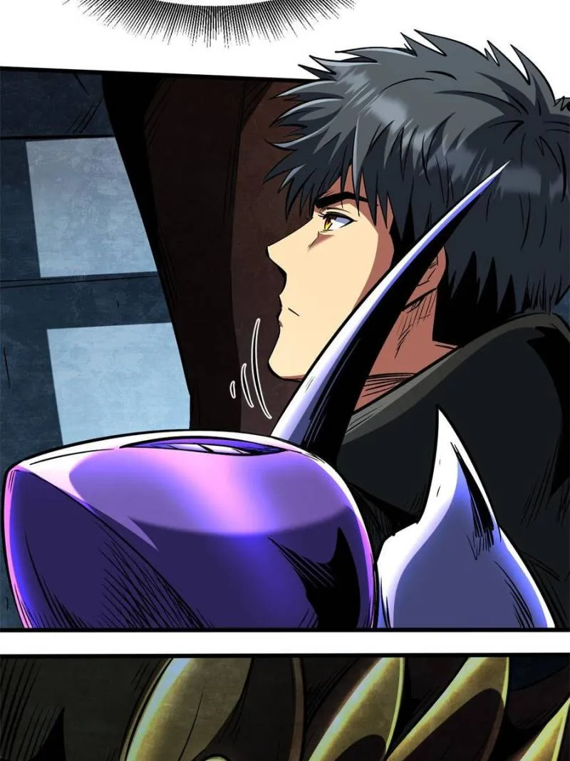 Read Super Gene en Manga Online