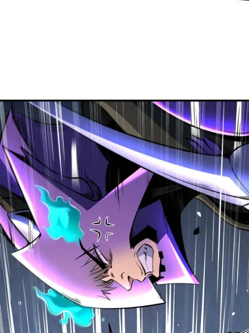 Read Super Gene en Manga Online