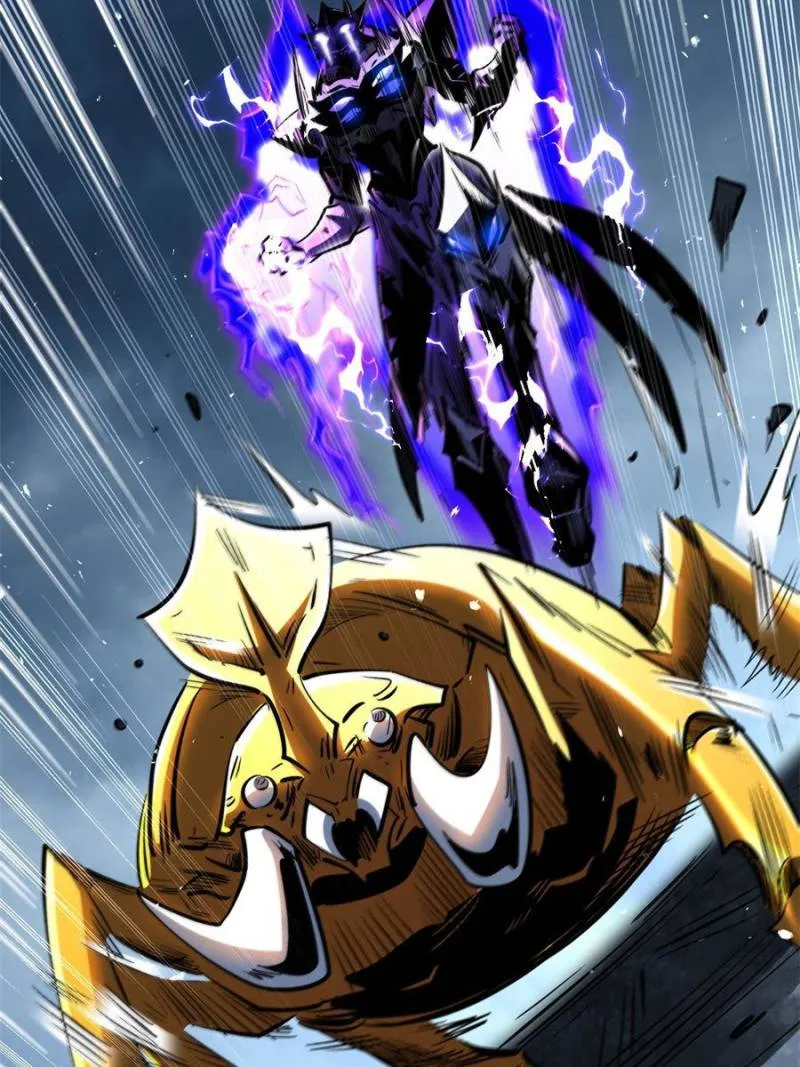 Read Super Gene en Manga Online